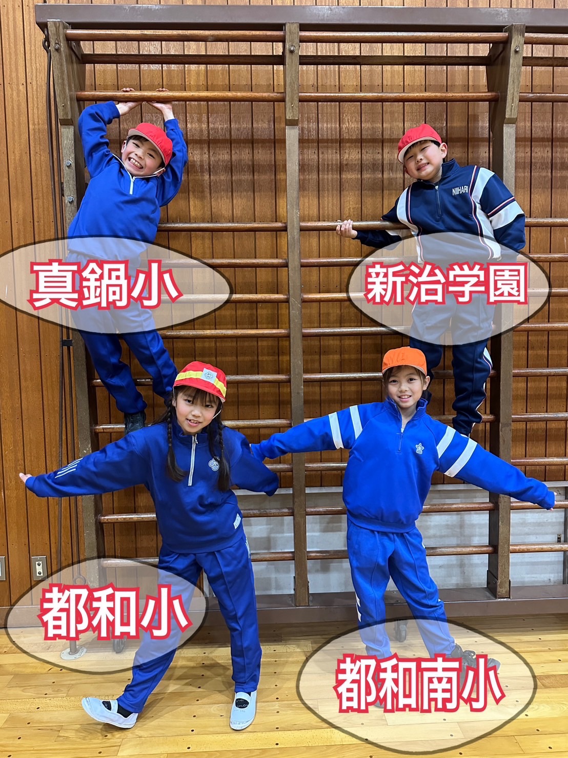 体操服取り扱っております | 吉田衣料